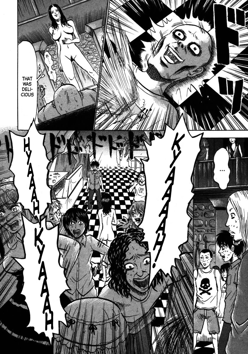 Devil Ecstasy chapter 12 page 12