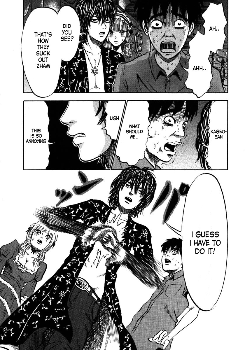 Devil Ecstasy chapter 12 page 13