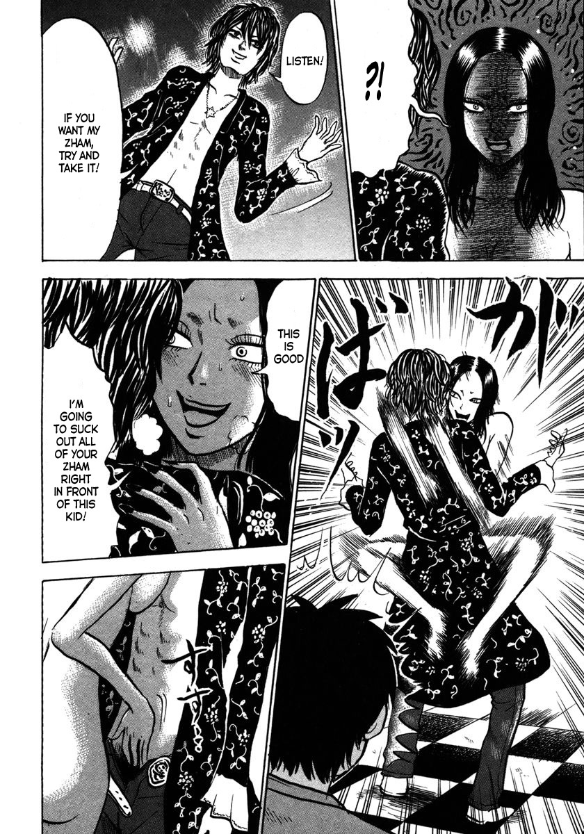 Devil Ecstasy chapter 12 page 16