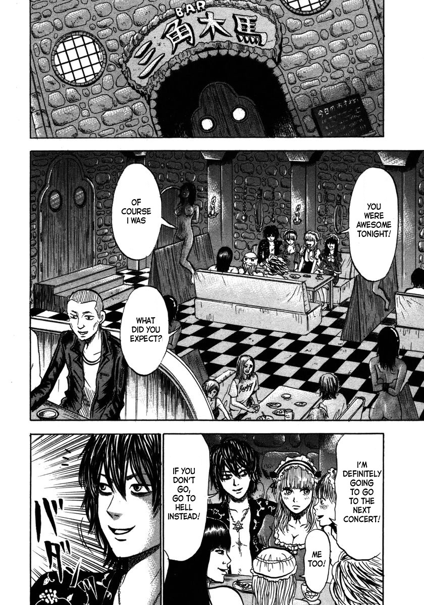 Devil Ecstasy chapter 12 page 4