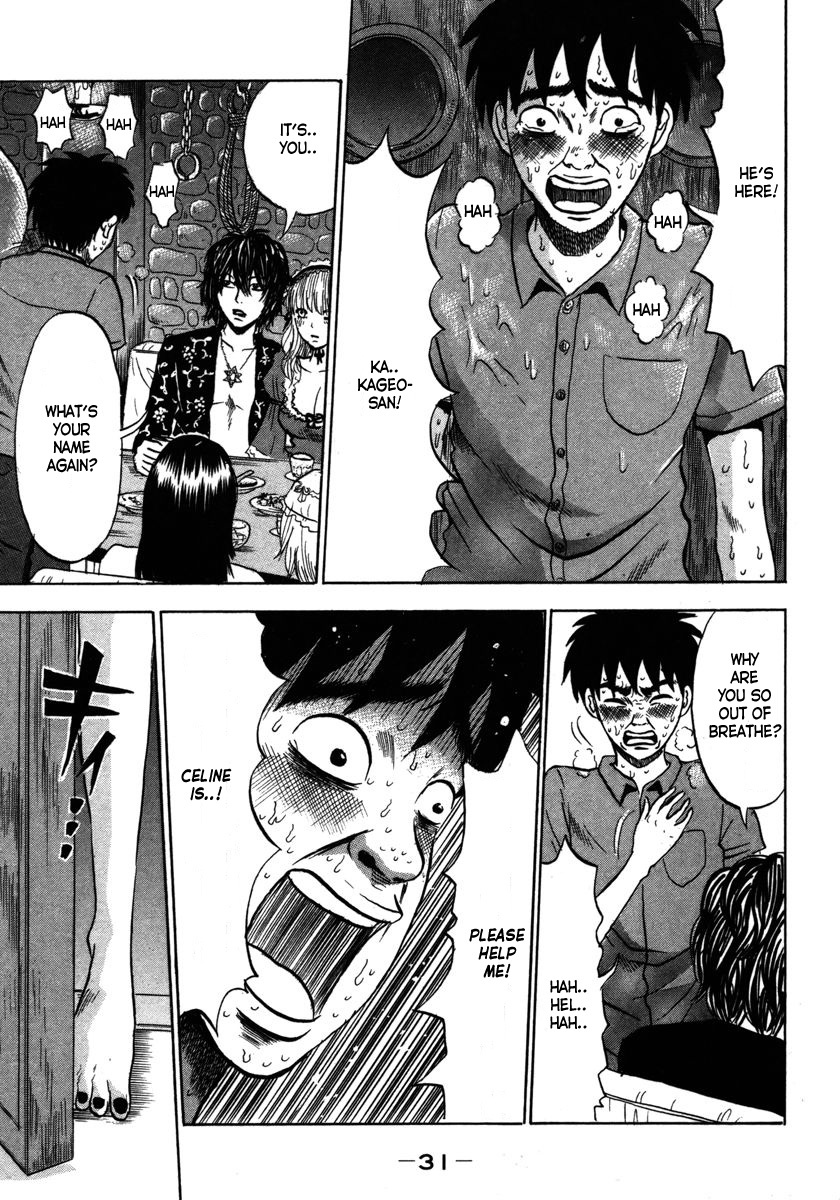 Devil Ecstasy chapter 12 page 5