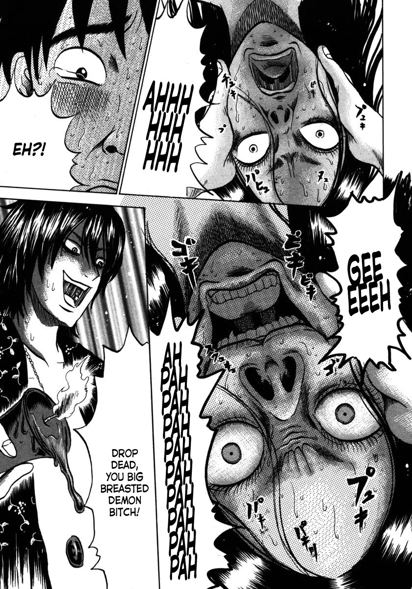Devil Ecstasy chapter 13 page 17