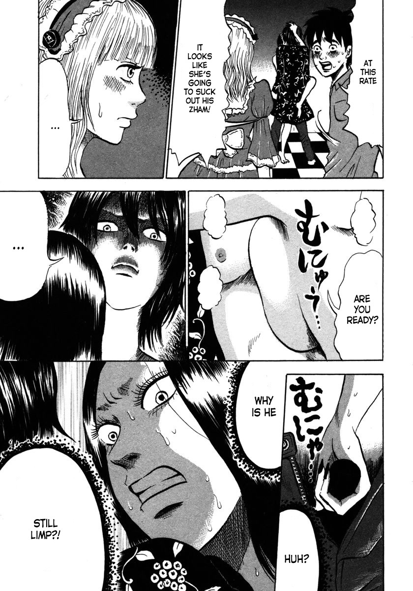 Devil Ecstasy chapter 13 page 3