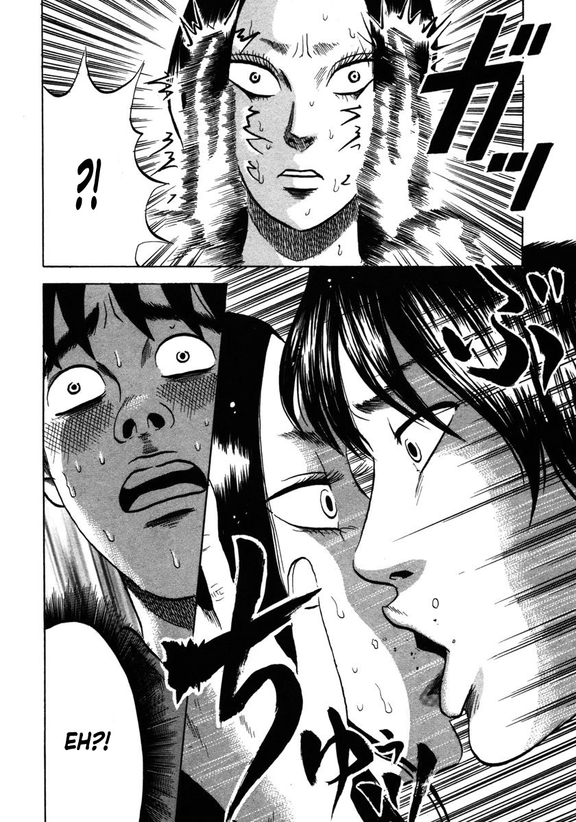 Devil Ecstasy chapter 13 page 4