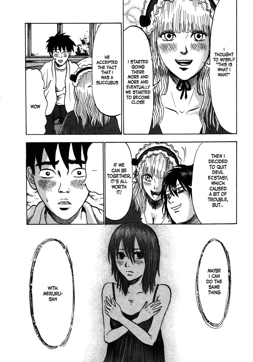 Devil Ecstasy chapter 14 page 13