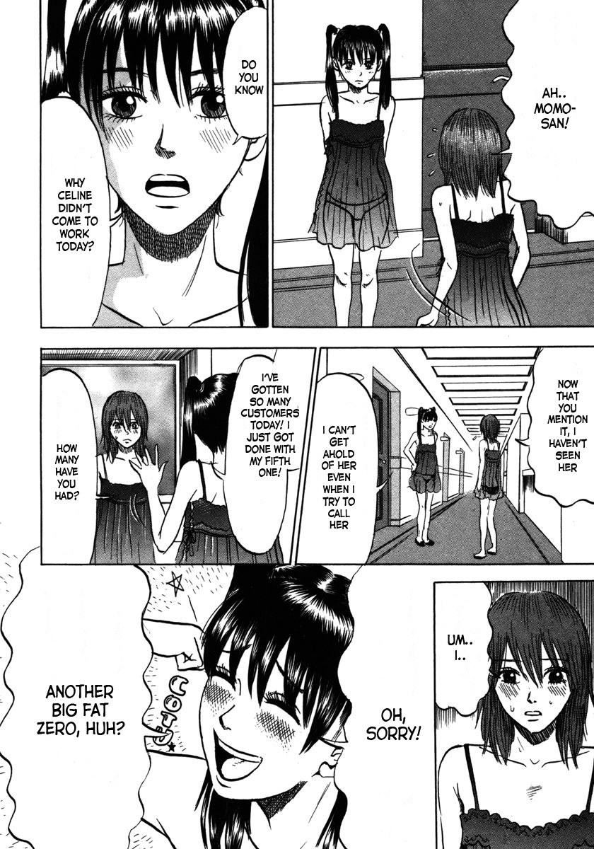 Devil Ecstasy chapter 14 page 16