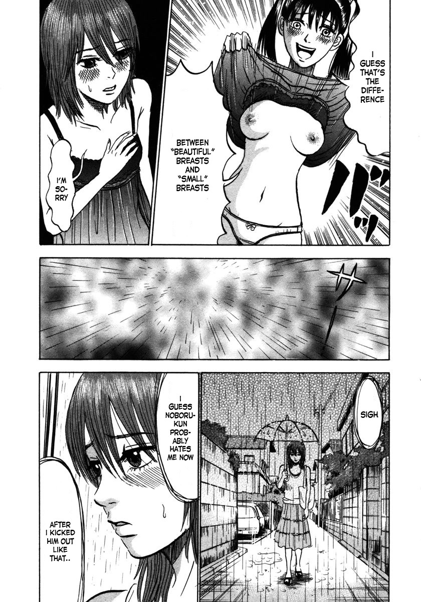 Devil Ecstasy chapter 14 page 17