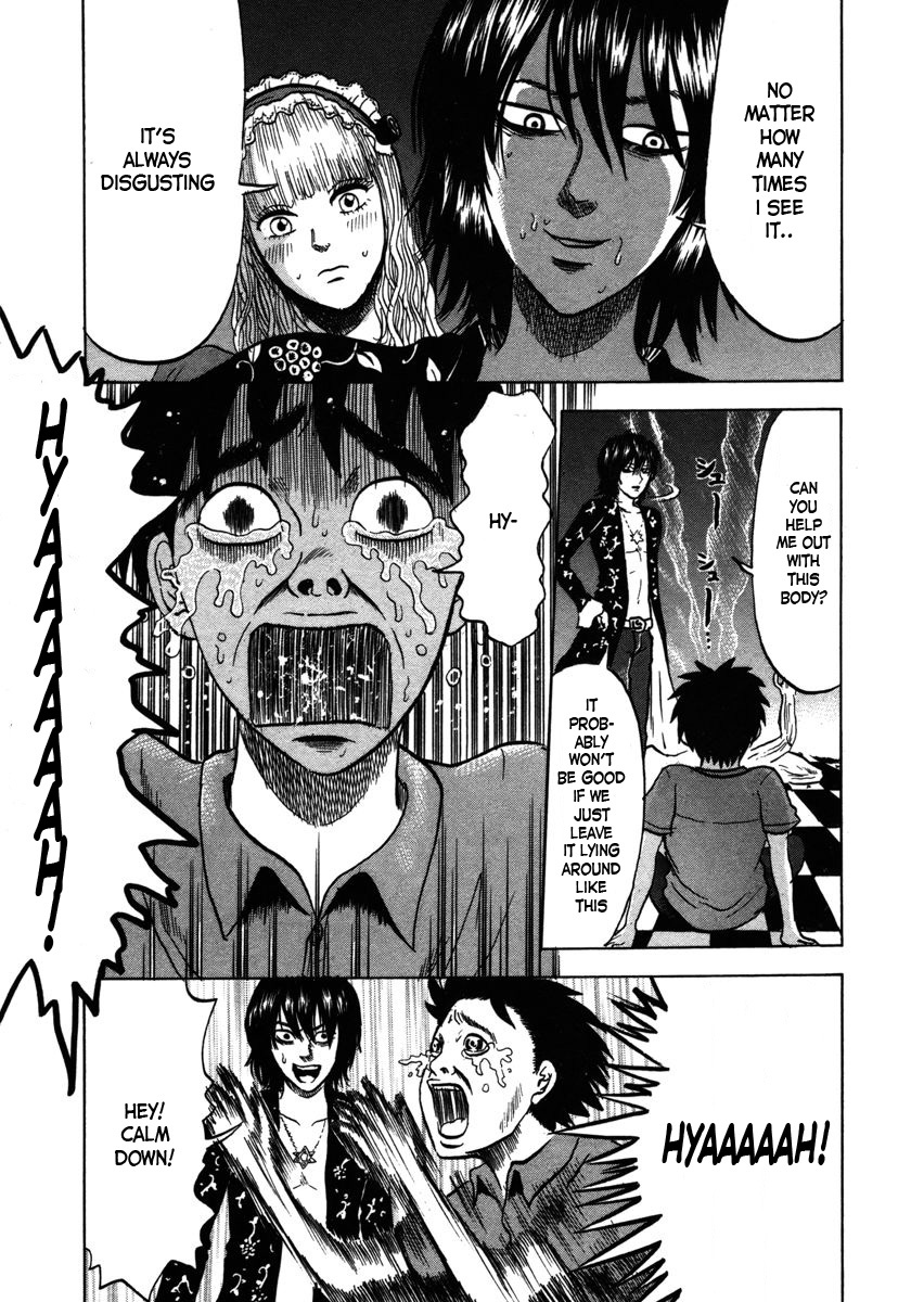 Devil Ecstasy chapter 14 page 5