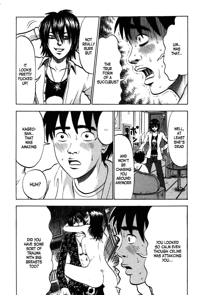 Devil Ecstasy chapter 14 page 8