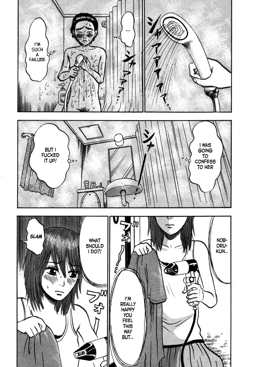 Devil Ecstasy chapter 15 page 14