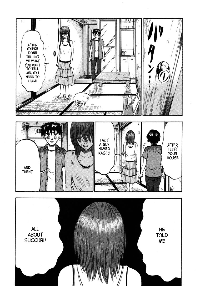 Devil Ecstasy chapter 15 page 4