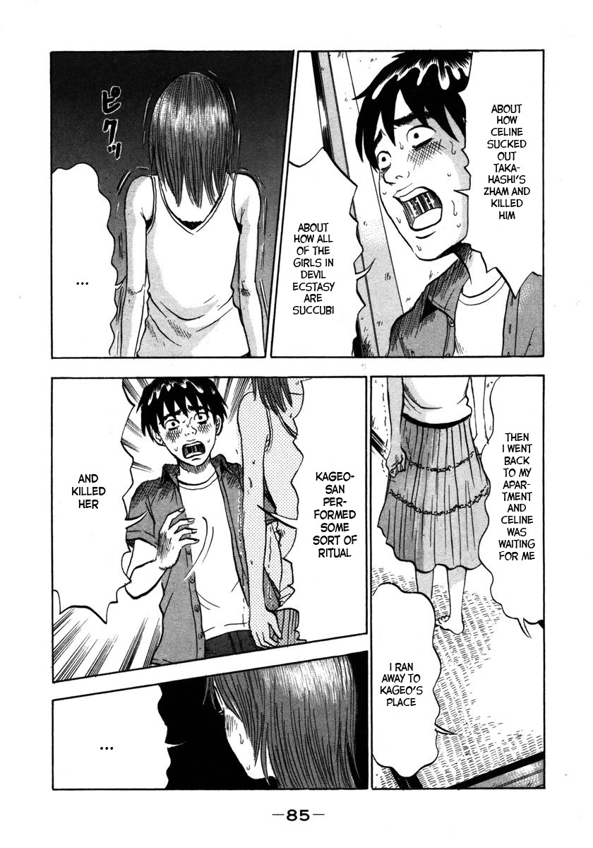 Devil Ecstasy chapter 15 page 5