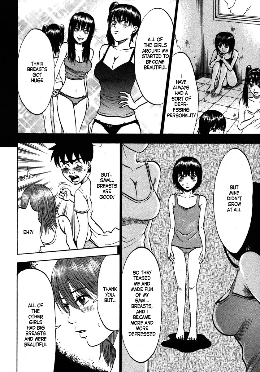 Devil Ecstasy chapter 17 page 16