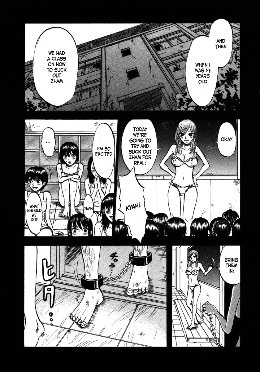 Devil Ecstasy chapter 17 page 17