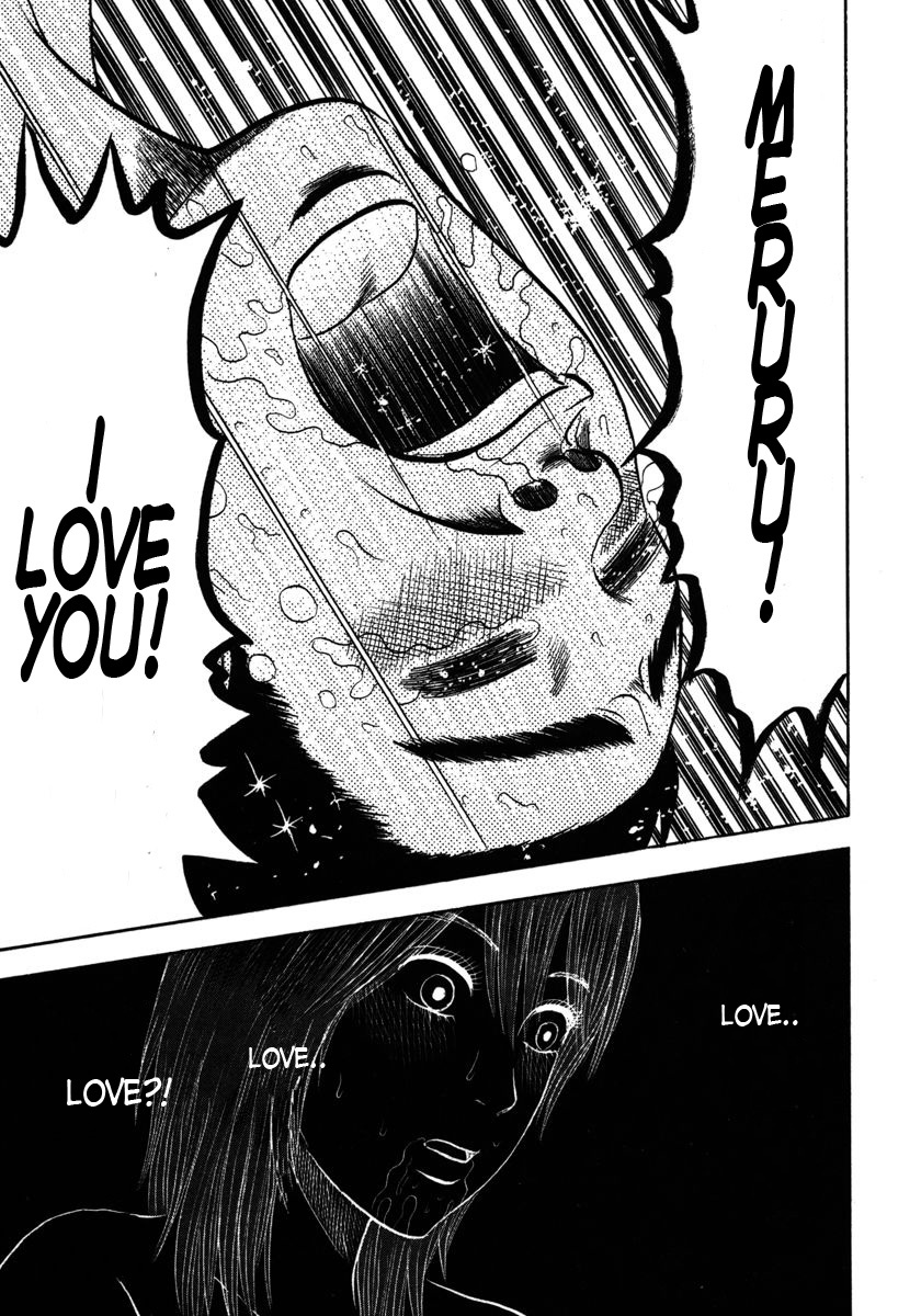 Devil Ecstasy chapter 17 page 3