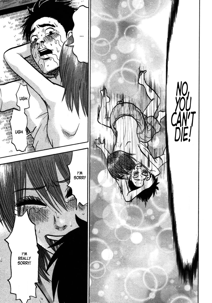 Devil Ecstasy chapter 17 page 7