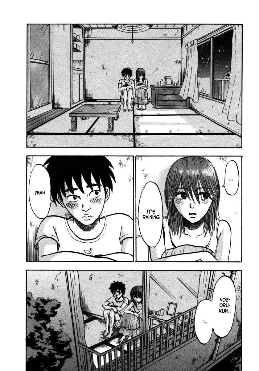 Devil Ecstasy chapter 17 page 9