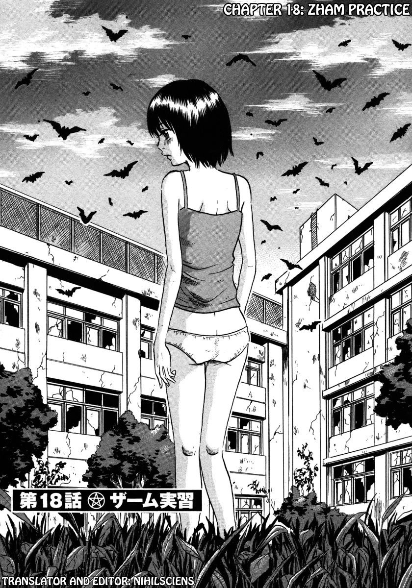 Devil Ecstasy chapter 18 page 1