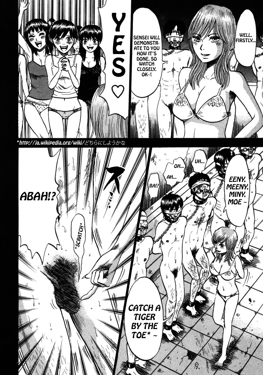 Devil Ecstasy chapter 18 page 4