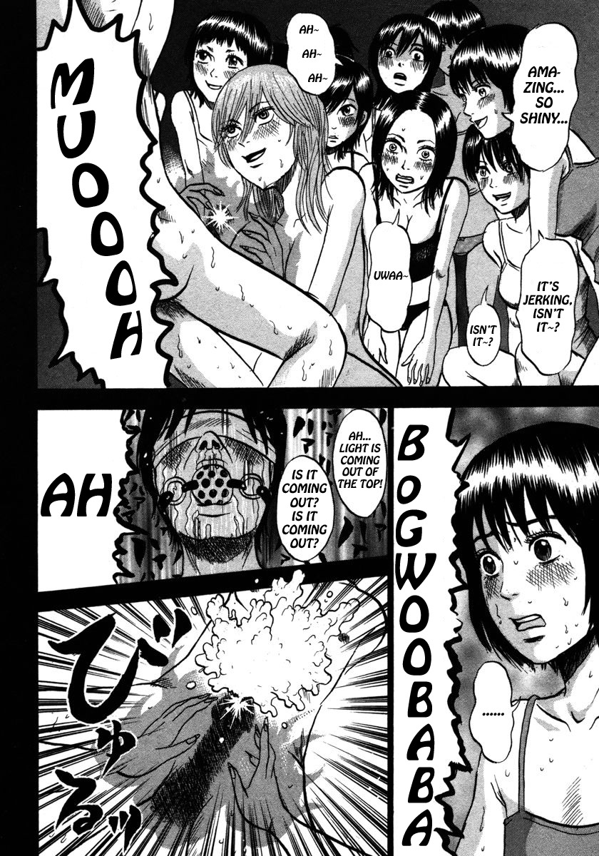 Devil Ecstasy chapter 18 page 8