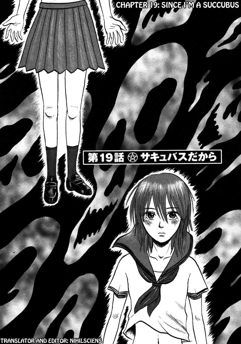 Devil Ecstasy chapter 19 page 1