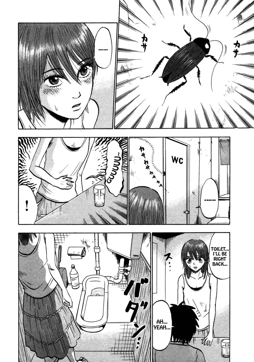 Devil Ecstasy chapter 19 page 12