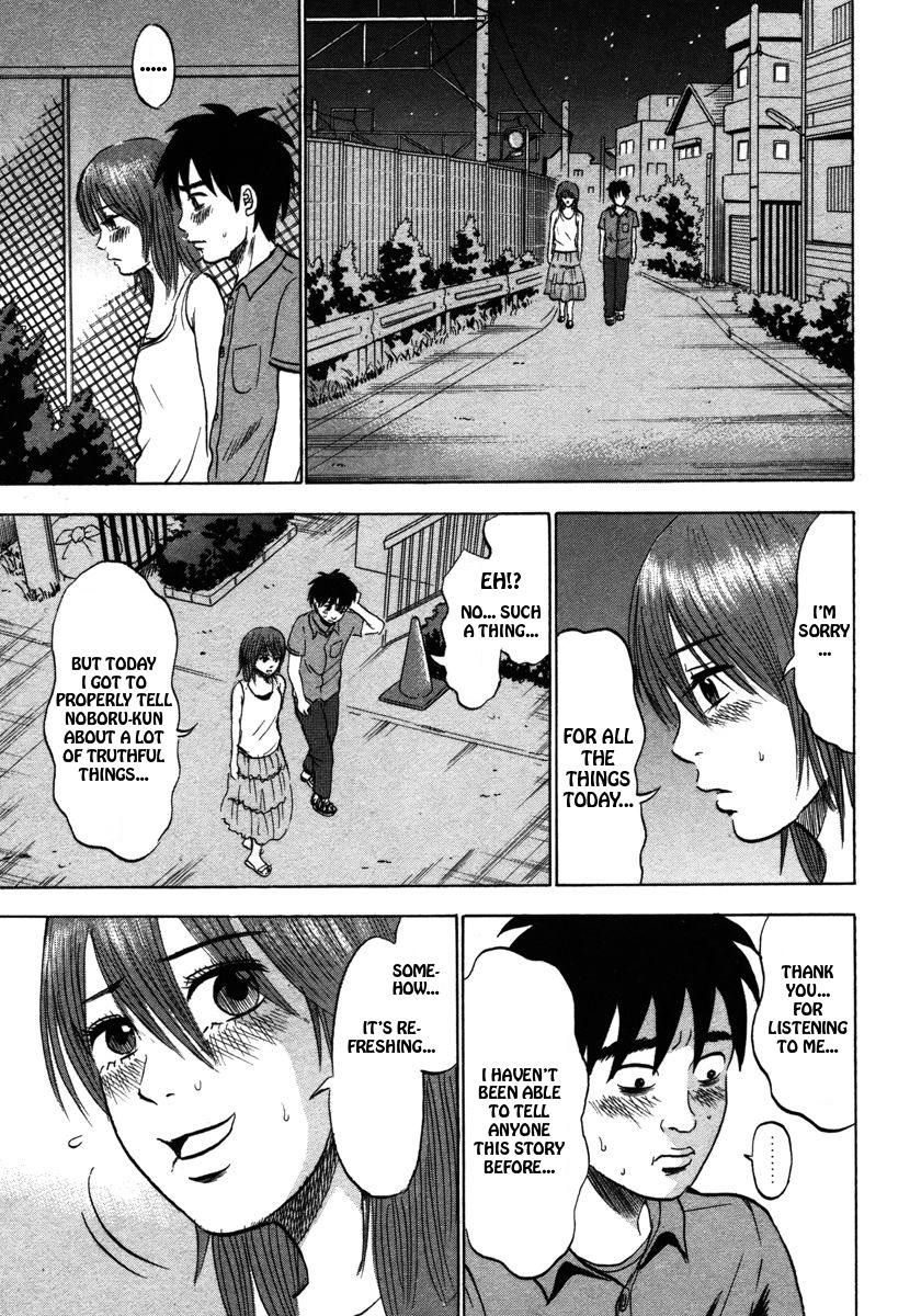 Devil Ecstasy chapter 19 page 15