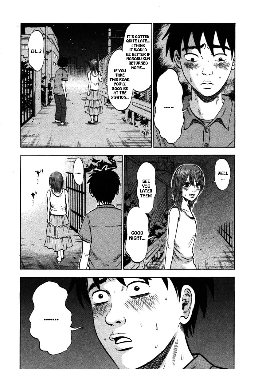 Devil Ecstasy chapter 19 page 16