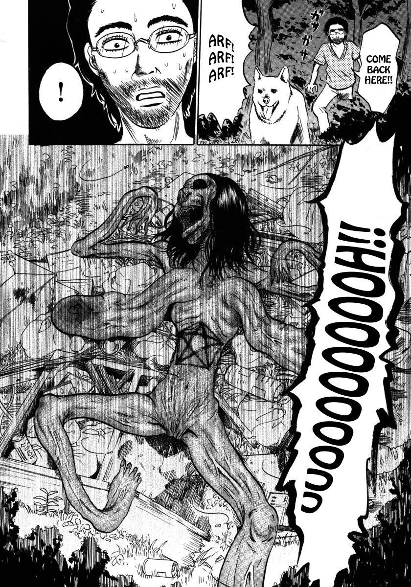 Devil Ecstasy chapter 19 page 18