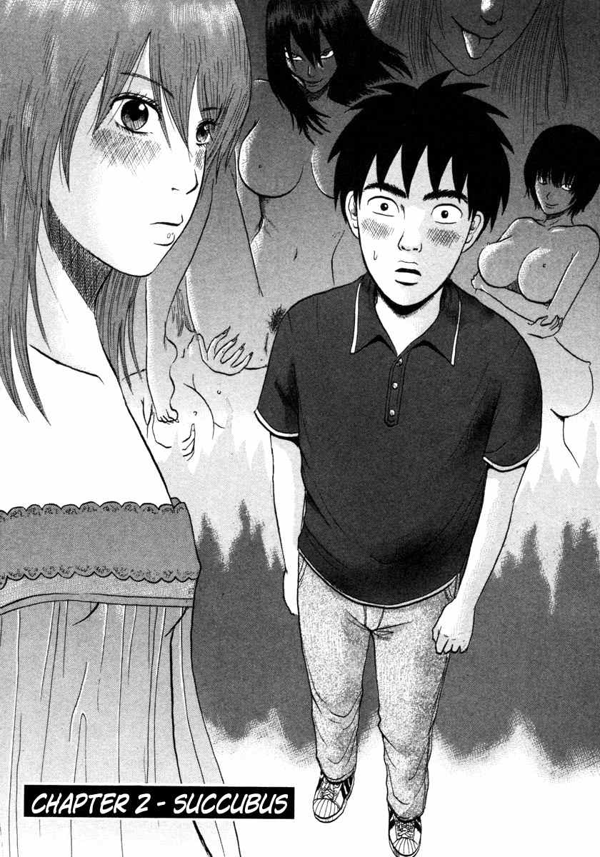 Devil Ecstasy chapter 2 page 1