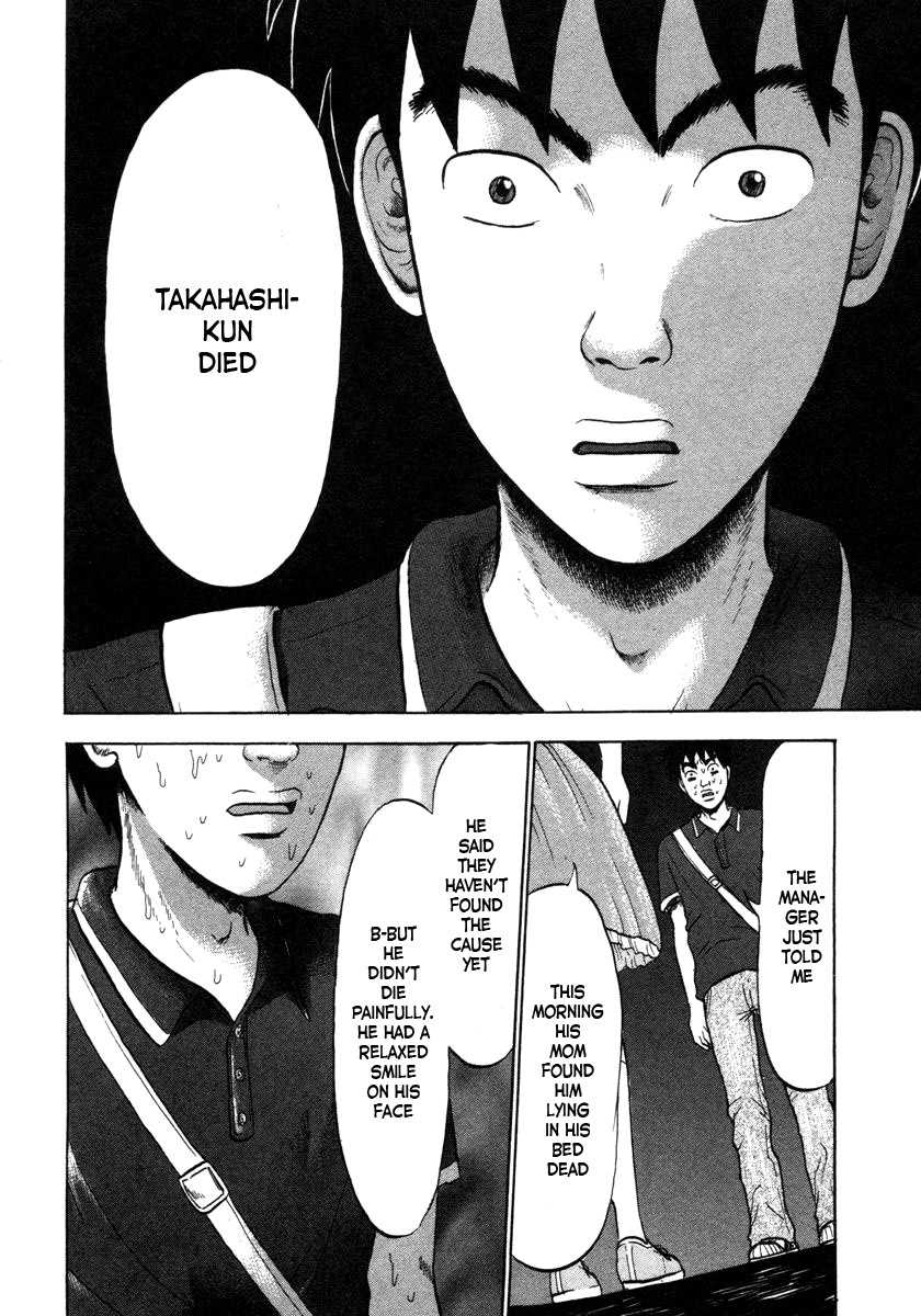 Devil Ecstasy chapter 2 page 14