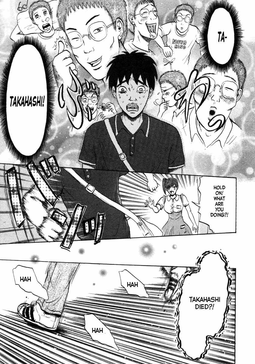 Devil Ecstasy chapter 2 page 15