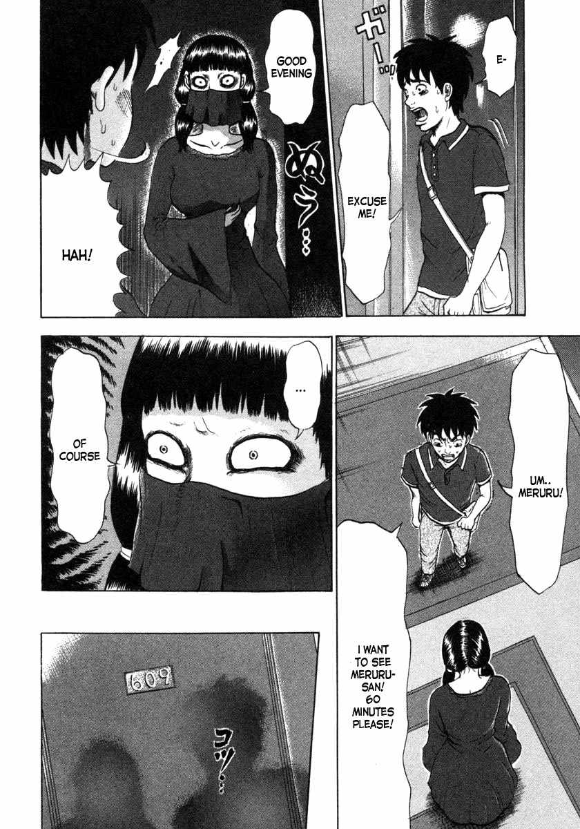 Devil Ecstasy chapter 2 page 18