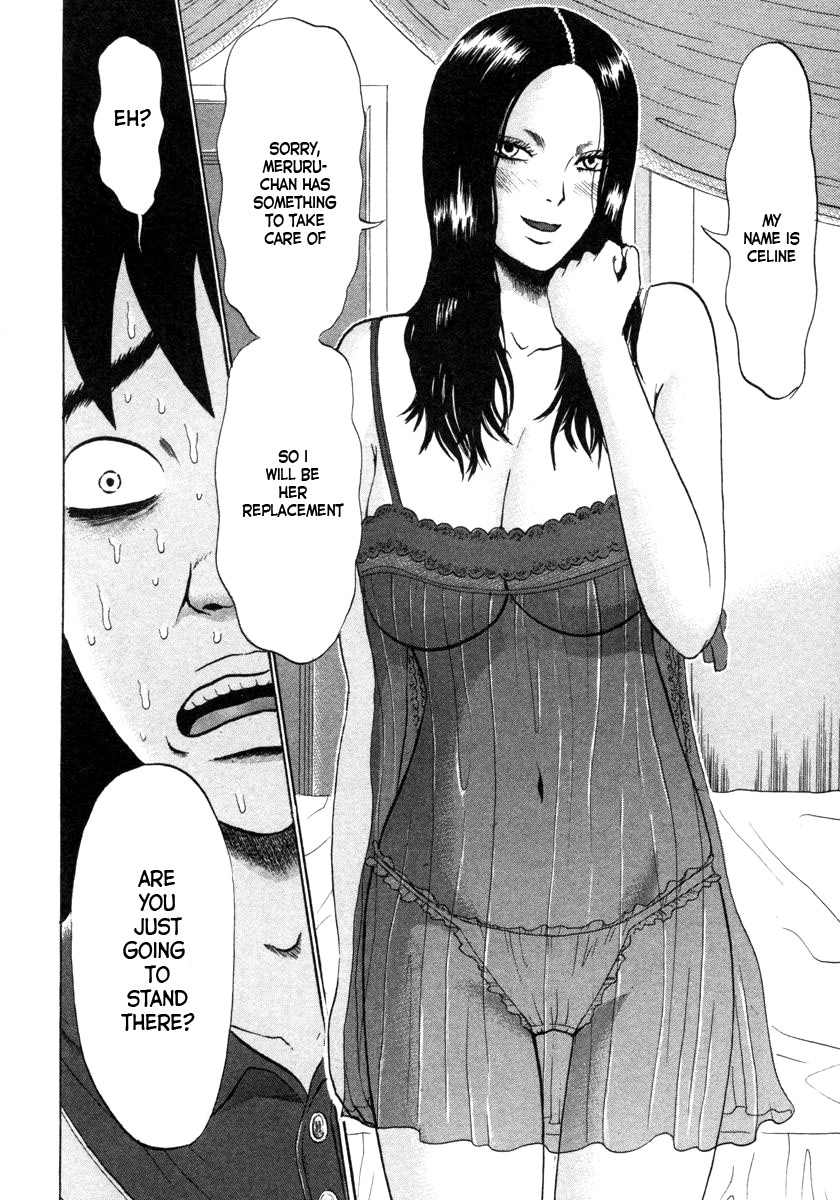 Devil Ecstasy chapter 2 page 20