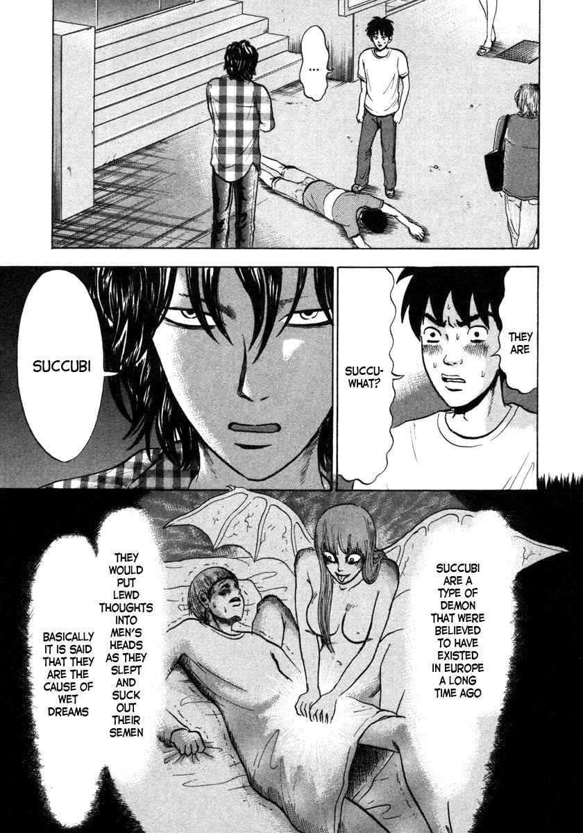 Devil Ecstasy chapter 2 page 3