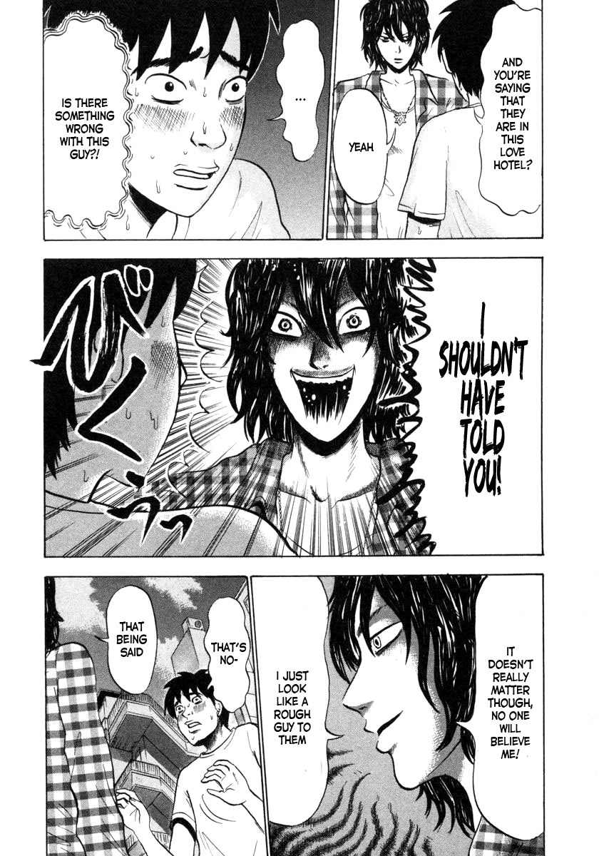 Devil Ecstasy chapter 2 page 4