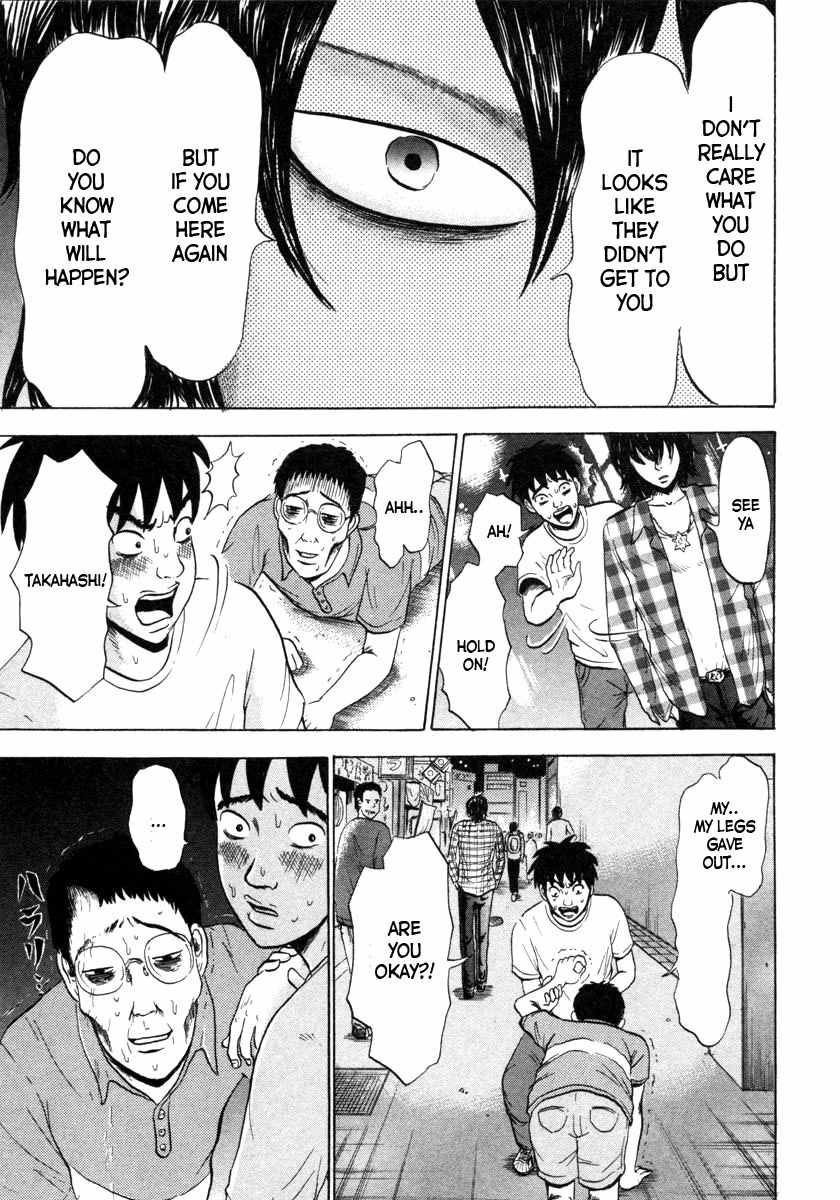 Devil Ecstasy chapter 2 page 5