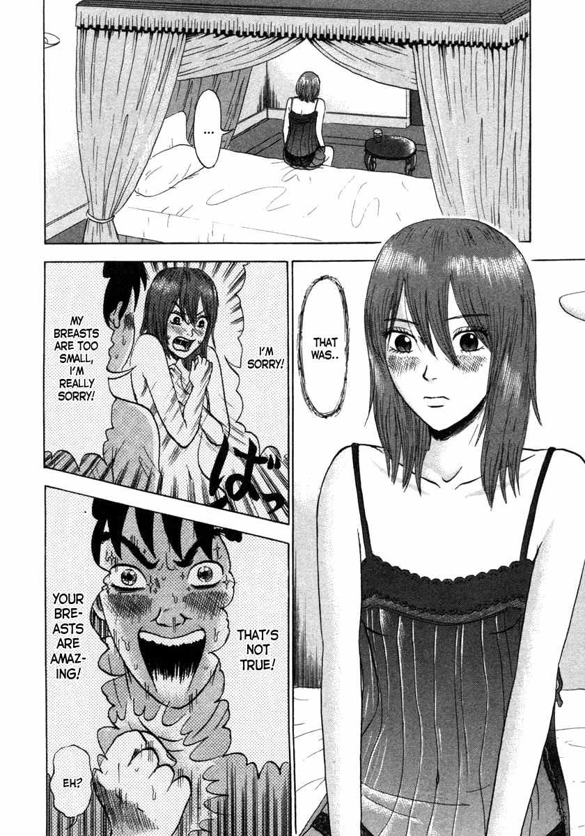 Devil Ecstasy chapter 2 page 6