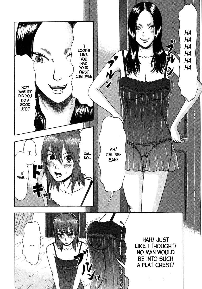 Devil Ecstasy chapter 2 page 8