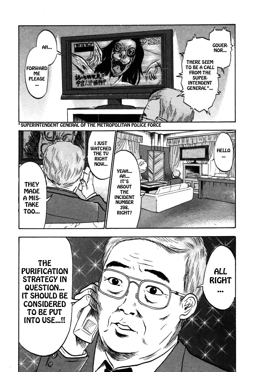 Devil Ecstasy chapter 20 page 18