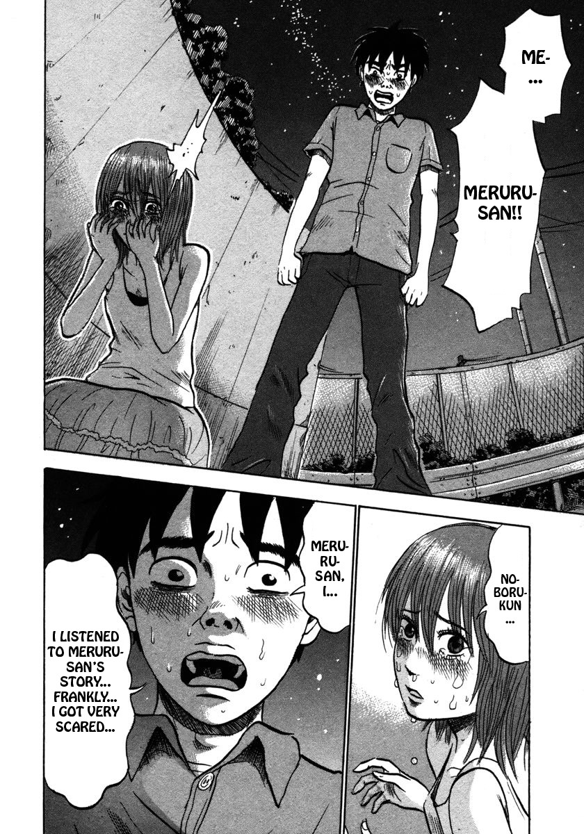 Devil Ecstasy chapter 20 page 4