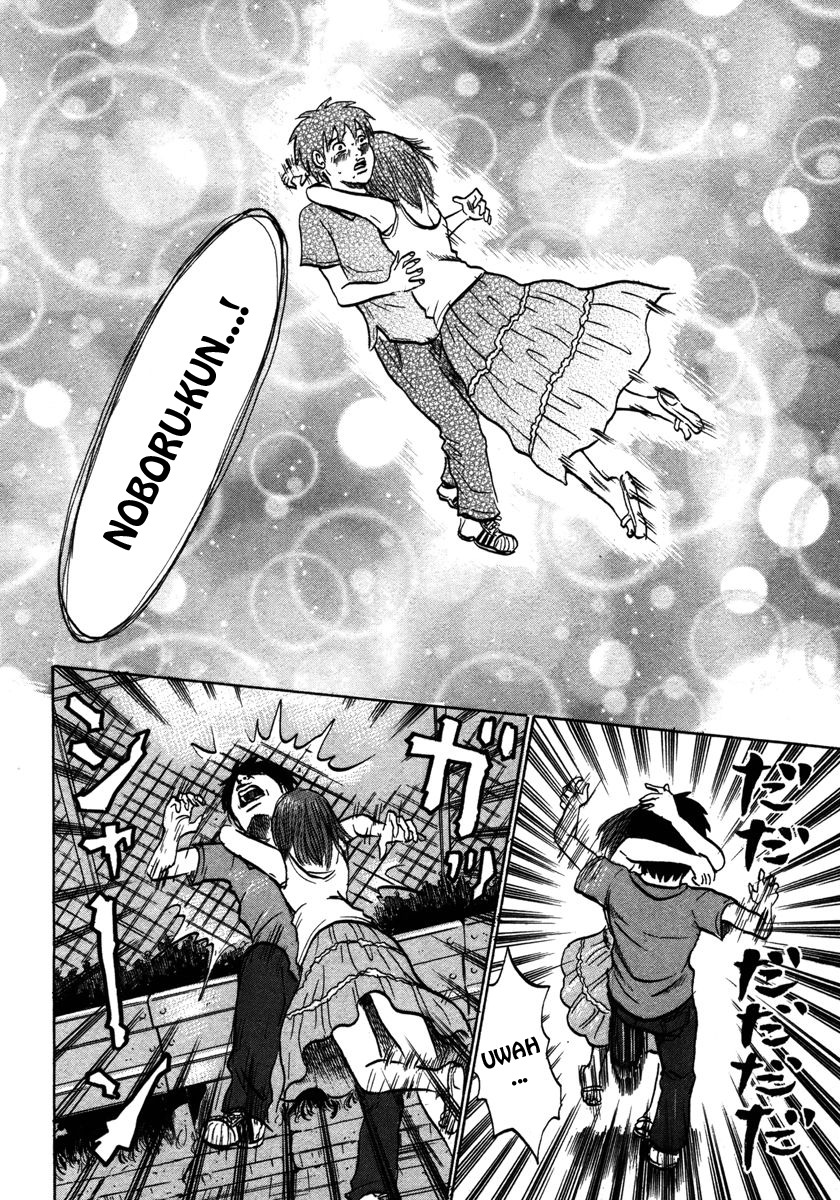 Devil Ecstasy chapter 20 page 8