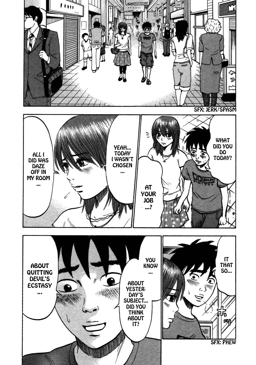 Devil Ecstasy chapter 21 page 13