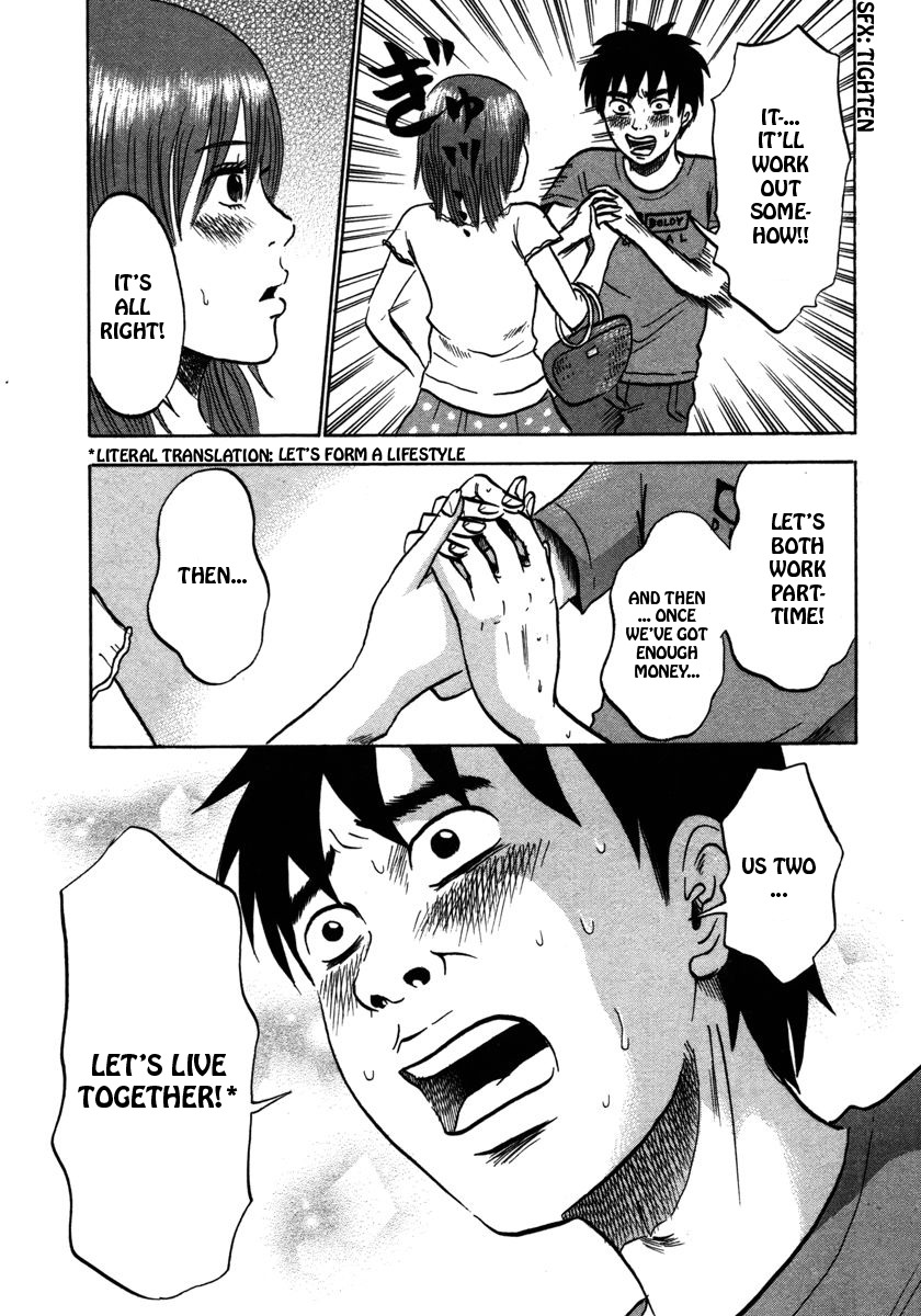 Devil Ecstasy chapter 21 page 15