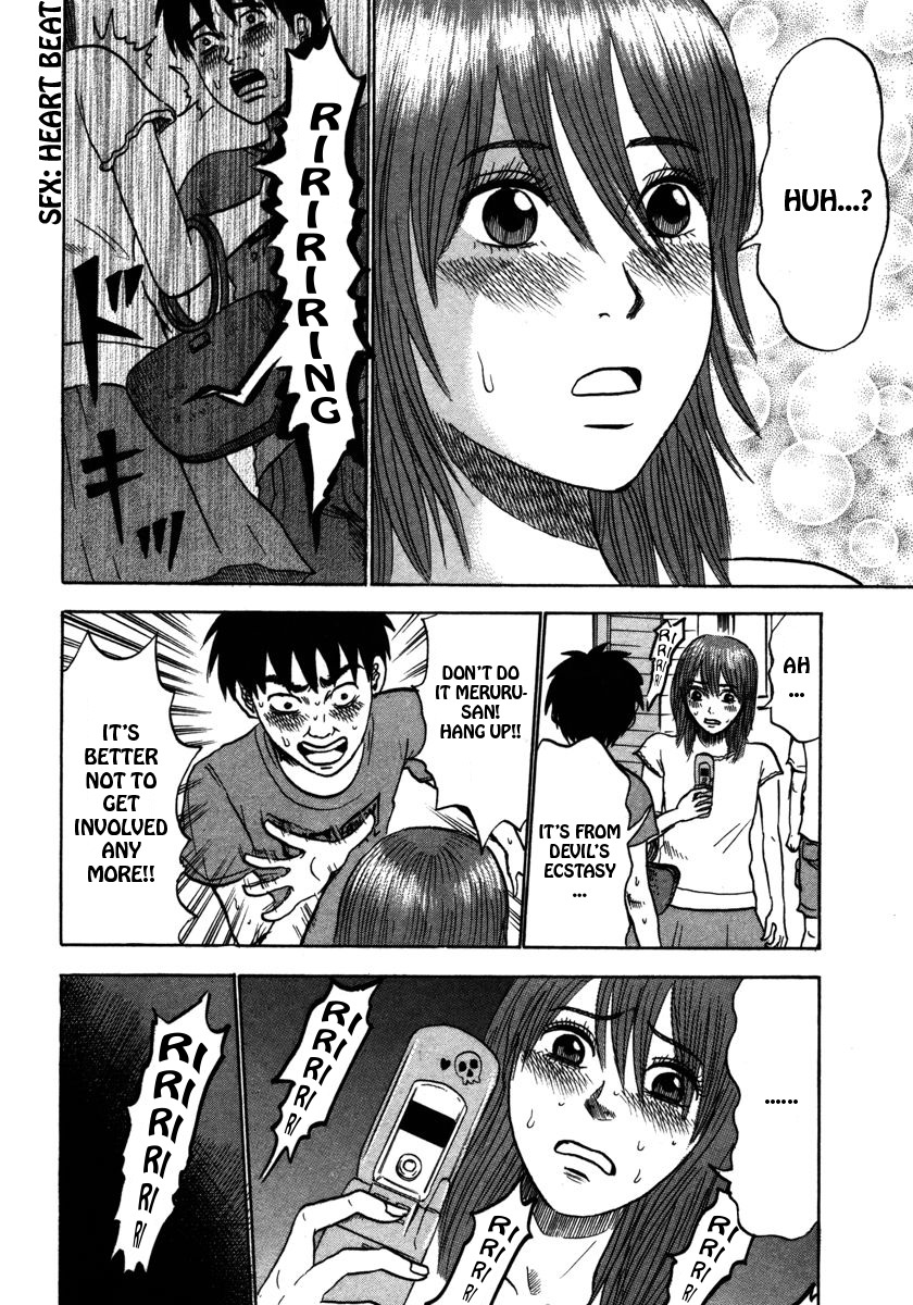 Devil Ecstasy chapter 21 page 16