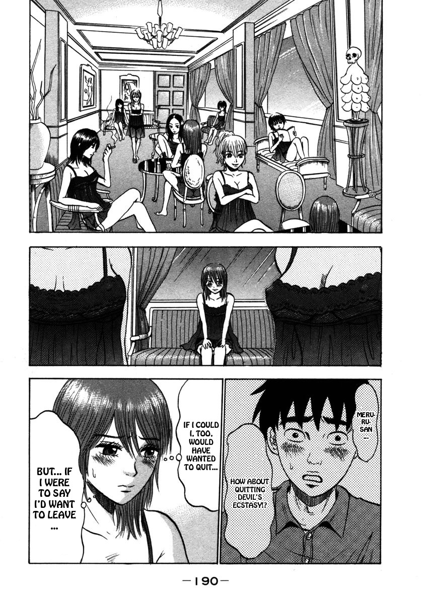 Devil Ecstasy chapter 21 page 2