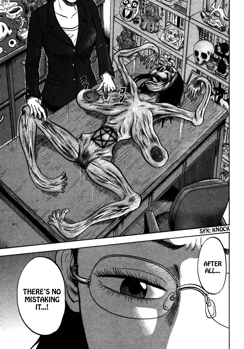 Devil Ecstasy chapter 21 page 5