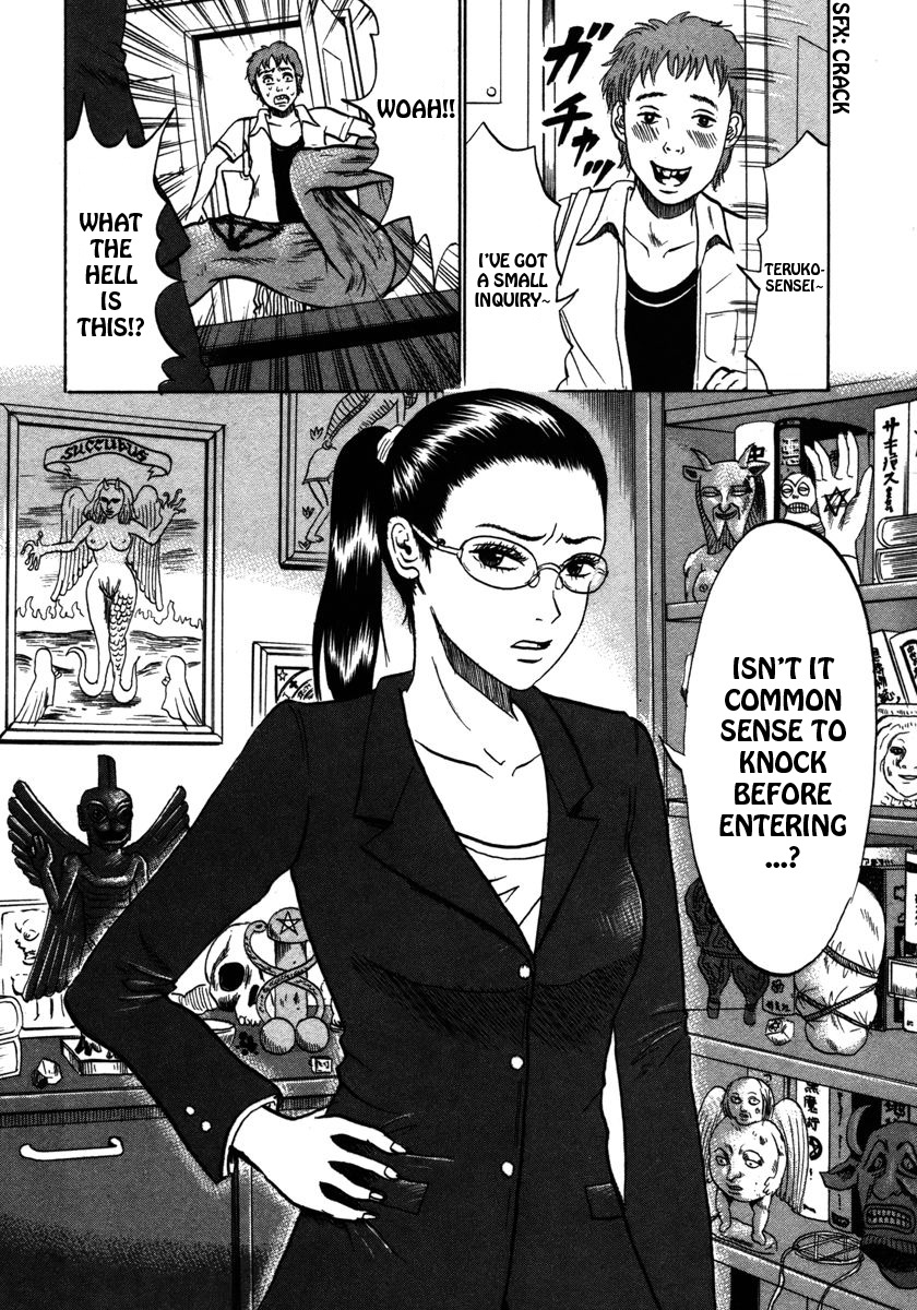 Devil Ecstasy chapter 21 page 6