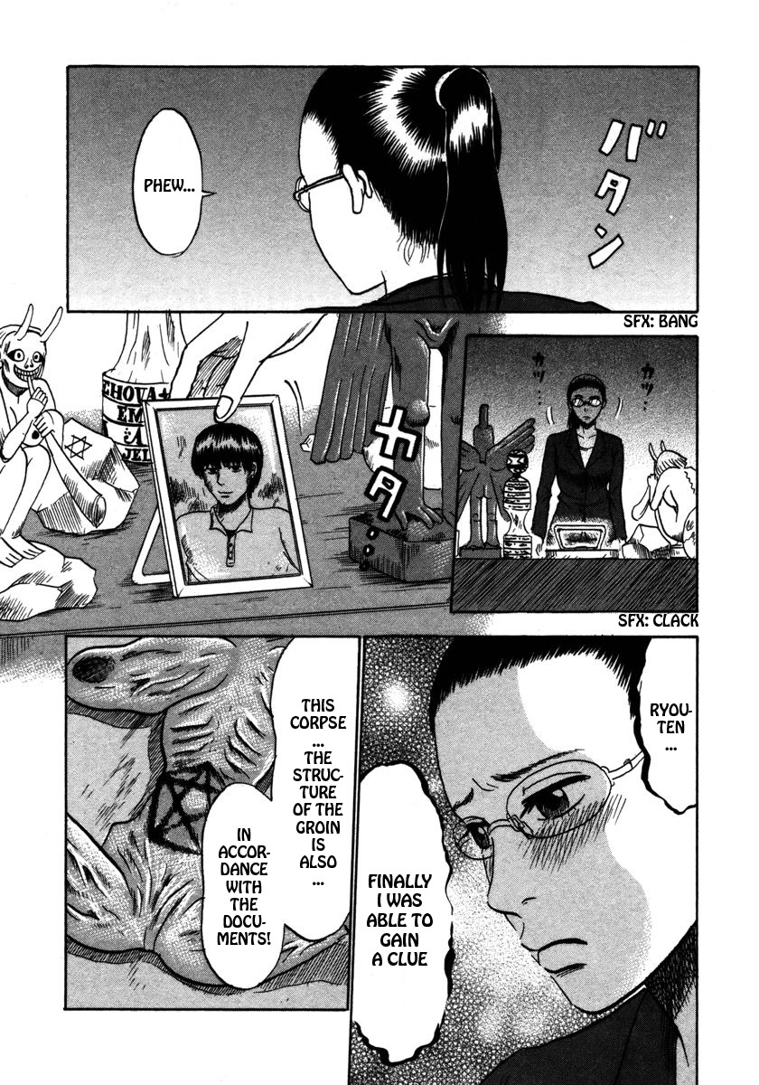 Devil Ecstasy chapter 21 page 9