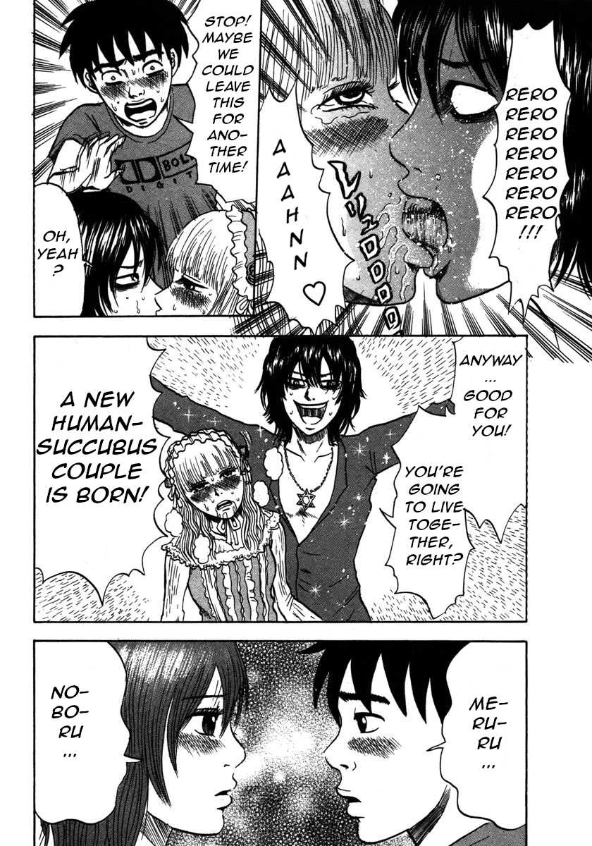 Devil Ecstasy chapter 22 page 17